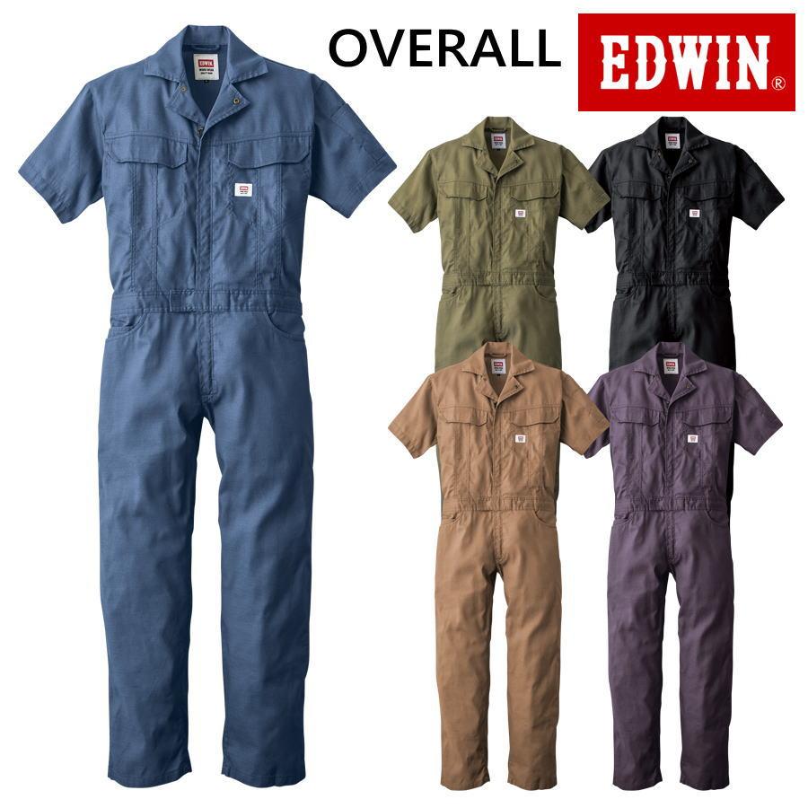 EDWIN（エドウィン） ツナギ服 エドウイン 81015 つなぎ服 半袖 メンズ