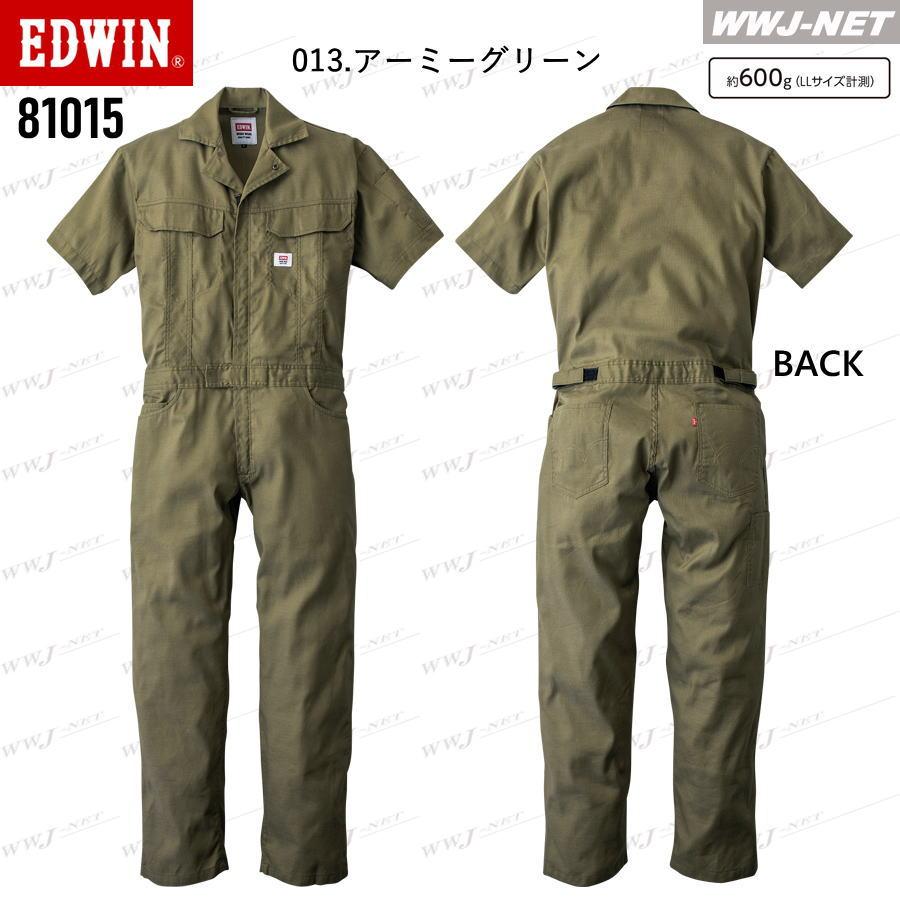 EDWIN（エドウィン） ツナギ服 エドウイン 81015 つなぎ服 半袖 メンズ