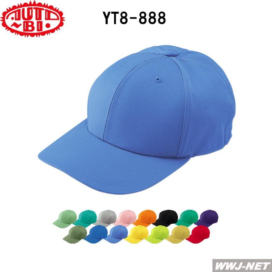 帽子 Auto-bi オートバイ キャップ 8-888 yt888 山田辰 : WWJ-NET
