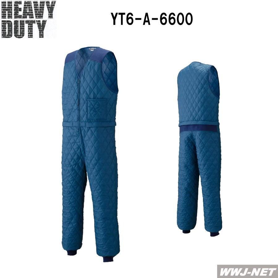 山田辰 ツナギ服 防寒着 Auto-bi 6600 キルトインナースーツ 腰割れ式