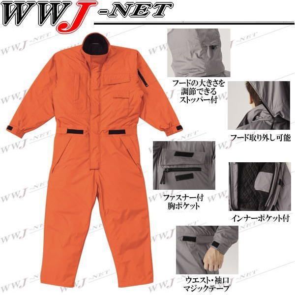 山田辰 防寒つなぎ服 Auto-Bi Working Wear 楽天市場】ツナギ服 防寒着 Auto-bi 700 つなぎ服 防寒 ツナギ