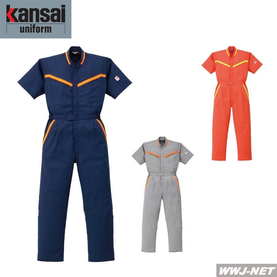 ツナギ服 Kansai 山本寛斎 カッコいい 反射材付 メッシュ 半袖 つなぎ服 12 Km 259 ツナギ 春夏物 Ytkm 259 山田辰 Ytkm 259 Wwj Net 通販 Yahoo ショッピング