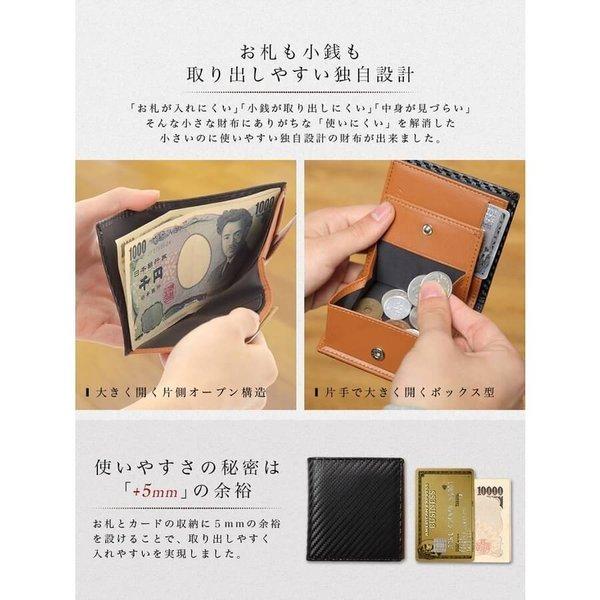 Le sourire 財布 メンズ 二つ折り 極小 ミニマリスト 本革