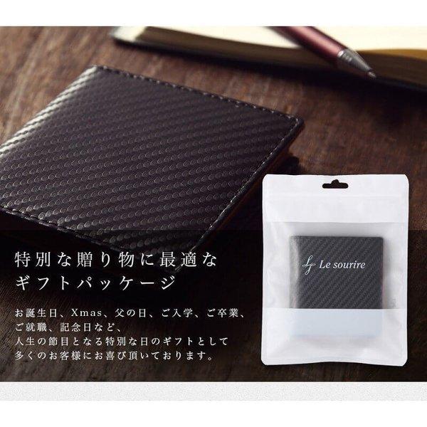 Le sourire（ルスリール） 財布 メンズ 二つ折り 極小 ミニマリスト 本