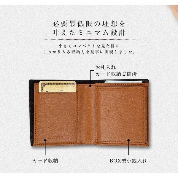 Le sourire 財布 メンズ 二つ折り 極小 ミニマリスト 本革