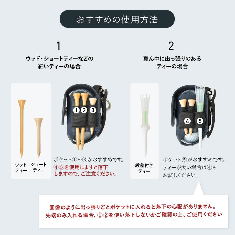 Le sourire（ルスリール） ゴルフボールケース 機能性にこだわる