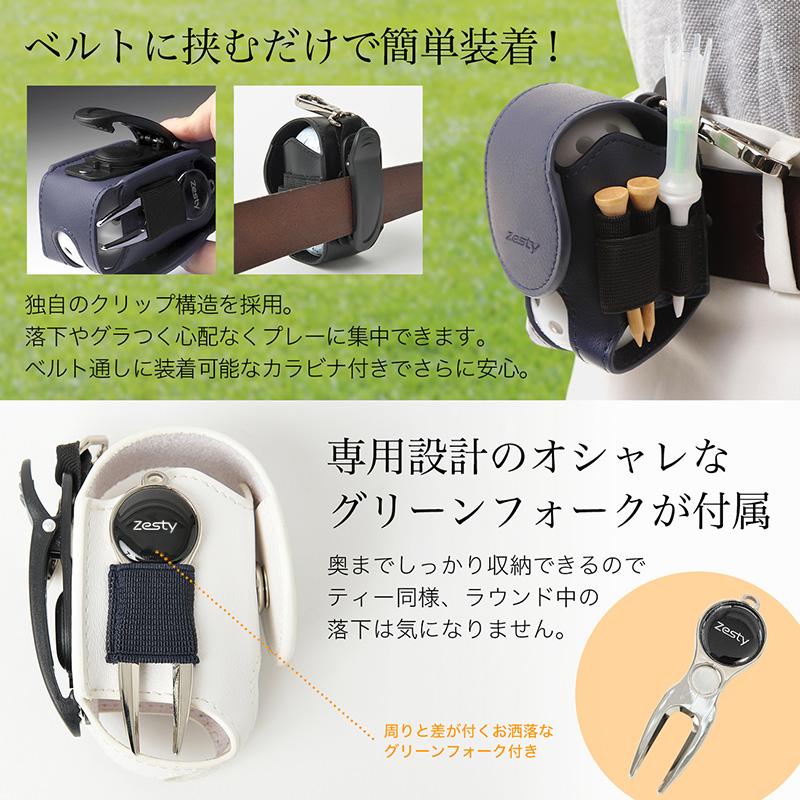 Le sourire ゴルフボールケース 機能性にこだわるプレイヤーの