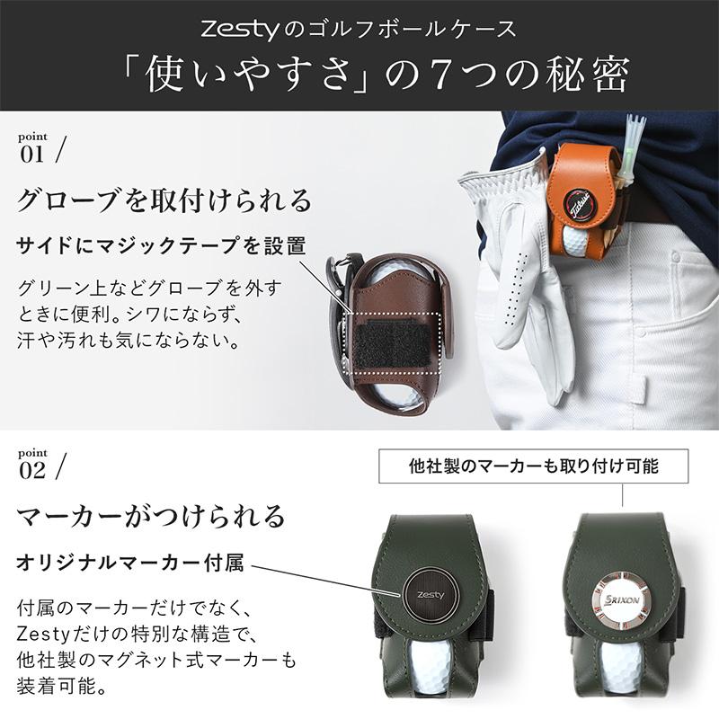 ゴルフボールケース2 機能性にこだわるプレイヤーの ゴルフ ボールケース Le sourire | Le sourire | 14