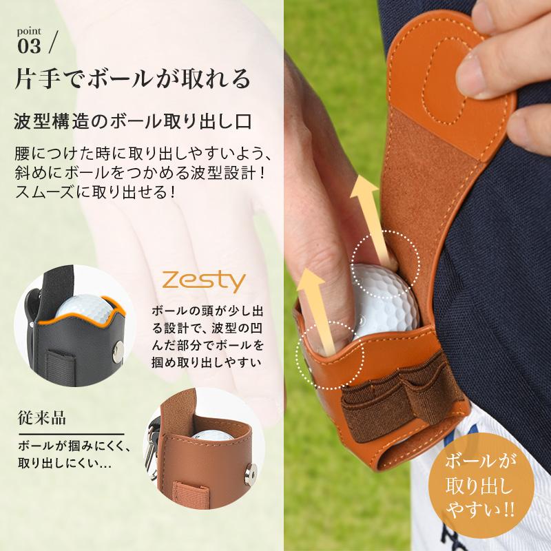 ゴルフボールケース2 機能性にこだわるプレイヤーの ゴルフ ボールケース Le sourire | Le sourire | 15