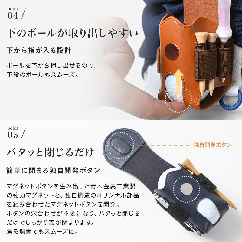 ゴルフボールケース2 機能性にこだわるプレイヤーの ゴルフ ボールケース Le sourire | Le sourire | 16