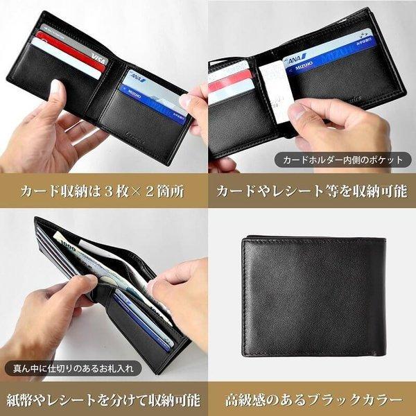 財布 メンズ 二つ折り スリム 本革 オールインワン Le sourire | Le sourire | 12