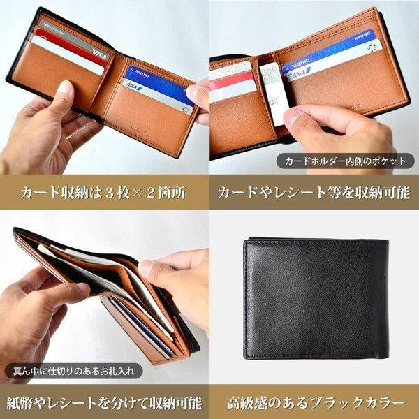 財布 メンズ 二つ折り スリム 本革 オールインワン Le sourire | Le sourire | 13