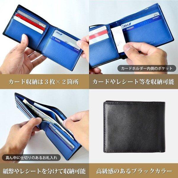 財布 メンズ 二つ折り スリム 本革 オールインワン Le sourire | Le sourire | 14