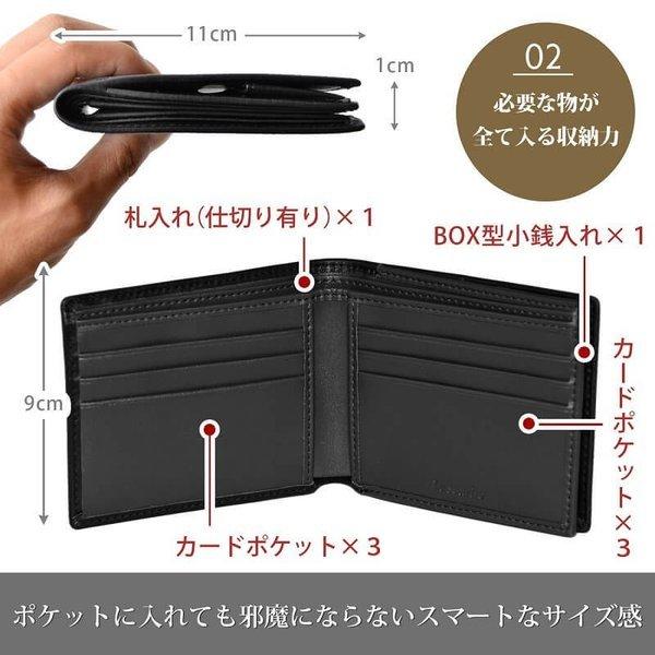 財布 メンズ 二つ折り スリム 本革 オールインワン Le sourire | Le sourire | 08