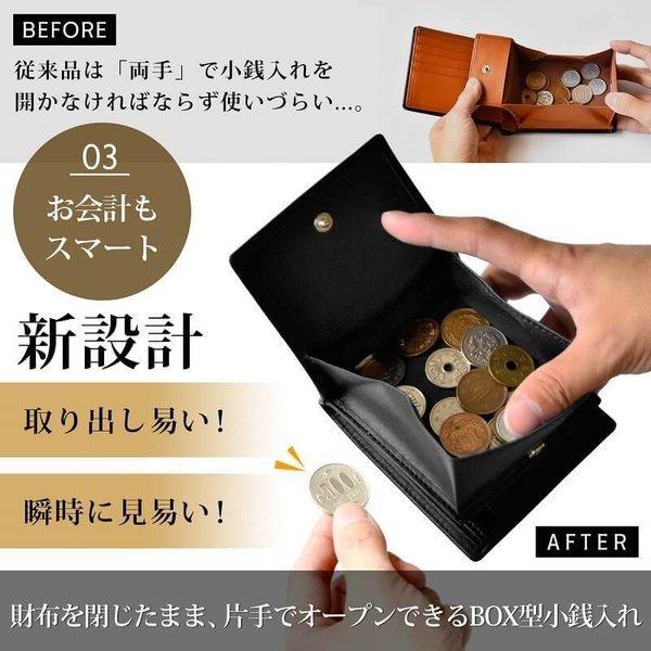 財布 メンズ 二つ折り スリム 本革 オールインワン Le sourire | Le sourire | 09