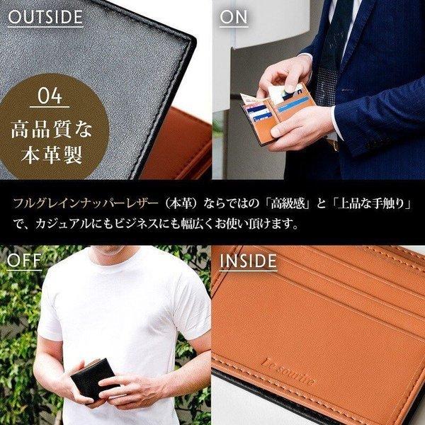 財布 メンズ 二つ折り スリム 本革 オールインワン Le sourire | Le sourire | 10