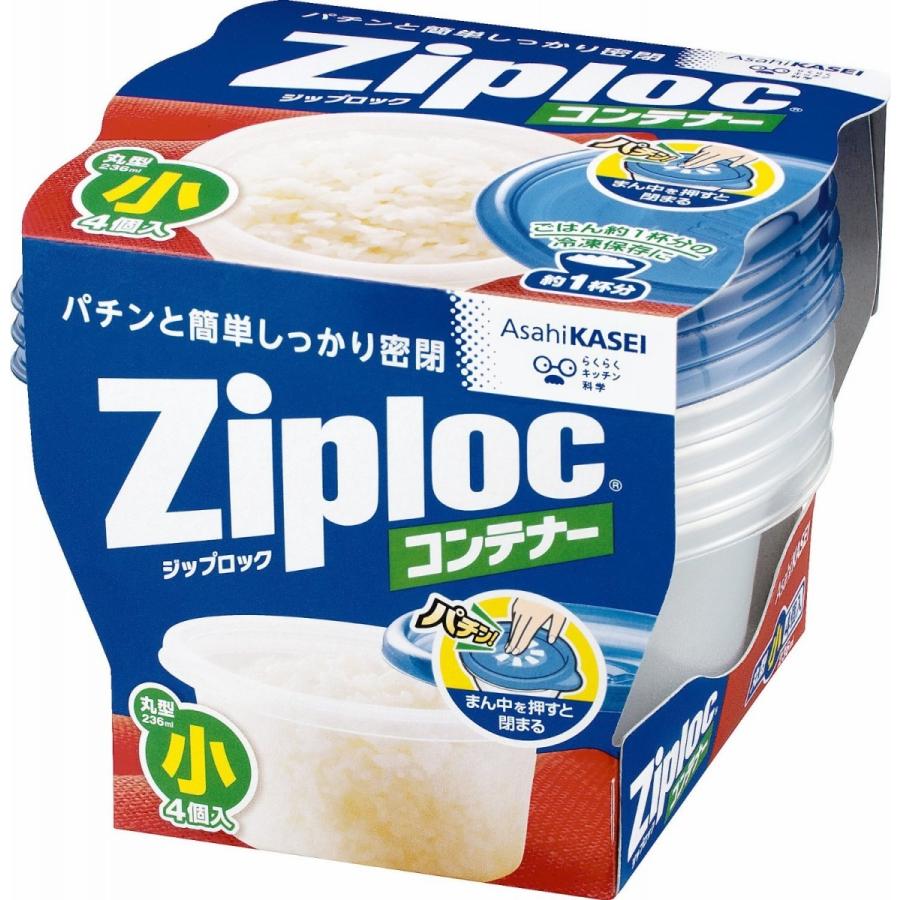 ジップロックコンテナー 丸型 小 236ml ４個入 | 