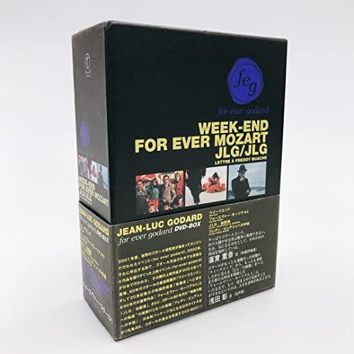 買取り実績買取り実績フォーエヴァー・ゴダール DVD-BOX