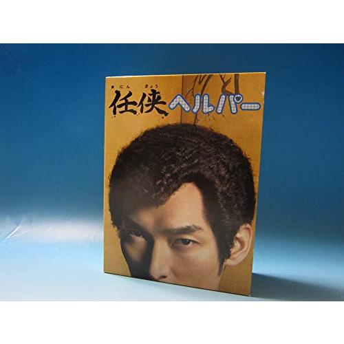 任侠ヘルパー DVD-BOX〈7枚組〉 Amazon.co.jp: 任侠ヘルパー DVD BOX 草彅剛 SMAP 黒木メイサ