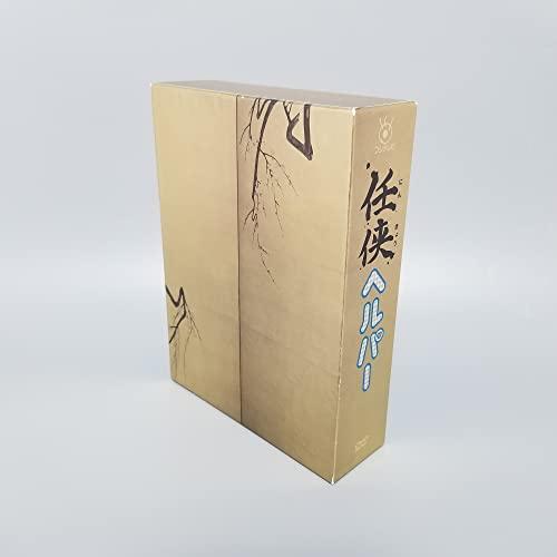 最 安 価格DVD、映像ソフト - 「任侠ヘルパー」DVD BOX