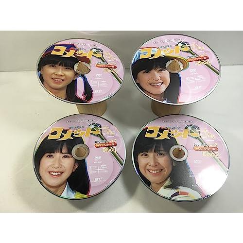 昭和の名作 第17集 大場久美子のコメットさんDVD-BOX Part1