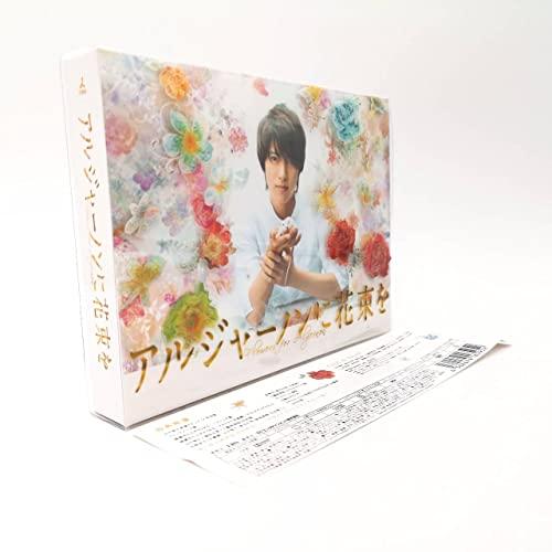 koko アルジャーノンに花束を DVD-BOX〈6枚組〉 koko アルジャーノンに花束を DVD-BOX〈6枚組〉 Amazon.co.jp