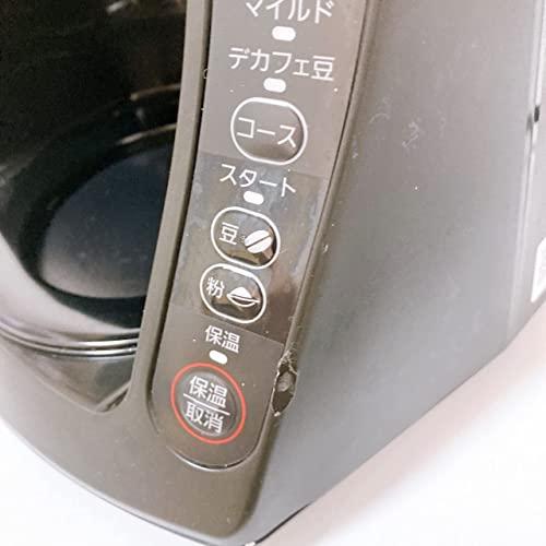 新作モデルパナソニック コーヒーメーカー 全自動 デカフェ豆コース