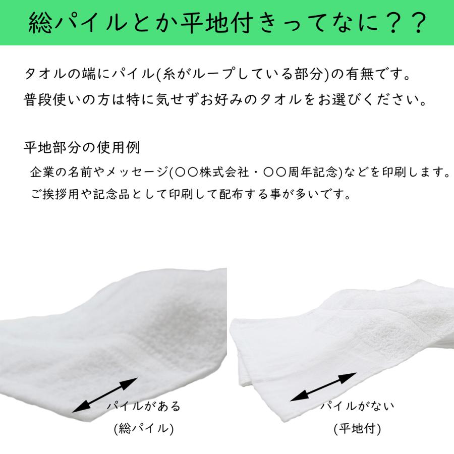 フェイスタオル WKG 日本製 白色 1枚 No180 平地付 綿100% 泉州製 送料無料｜wynnkengeofu｜10