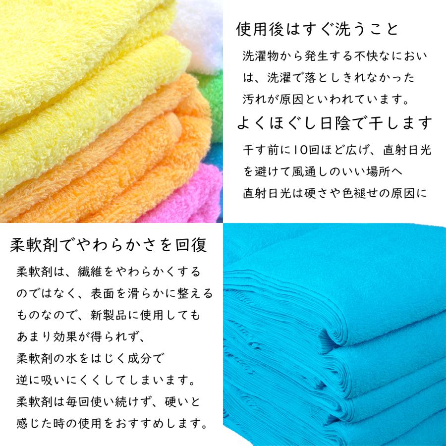 フェイスタオル WKG 日本製 ボーダー 10枚セット 平地付 まとめ買い 綿100% 泉州製 送料無料｜wynnkengeofu｜21