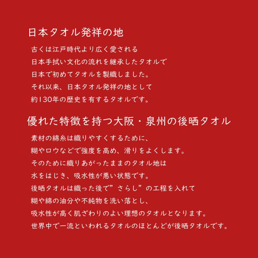 名入れタオル 日本製 400枚以上 フェイスタオル No200 片袖 1枚透明袋入 綿100% 泉州製 送料無料｜wynnkengeofu｜07