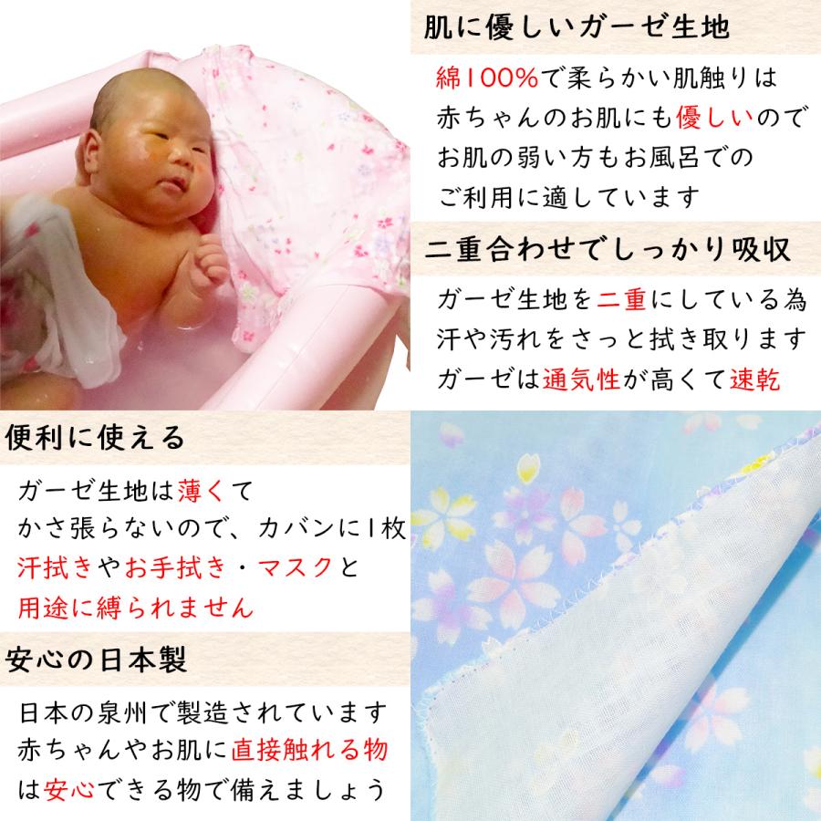98%OFF!】 ガーゼてぬぐい5枚セット 新品未開封 ガーゼ手ぬぐい 3枚セット うさぎ花 ブルー