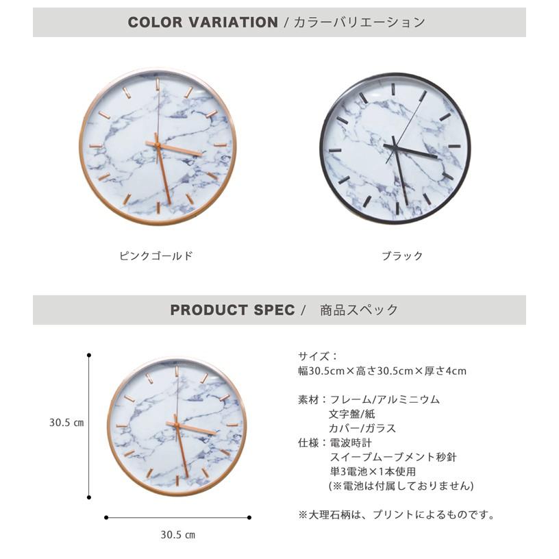 マルモ ウォールクロック 掛け時計 電波時計 壁時計 おしゃれ グローバルアロー I04 6108 Wy Style Yahooショッピング店 通販 Yahoo ショッピング