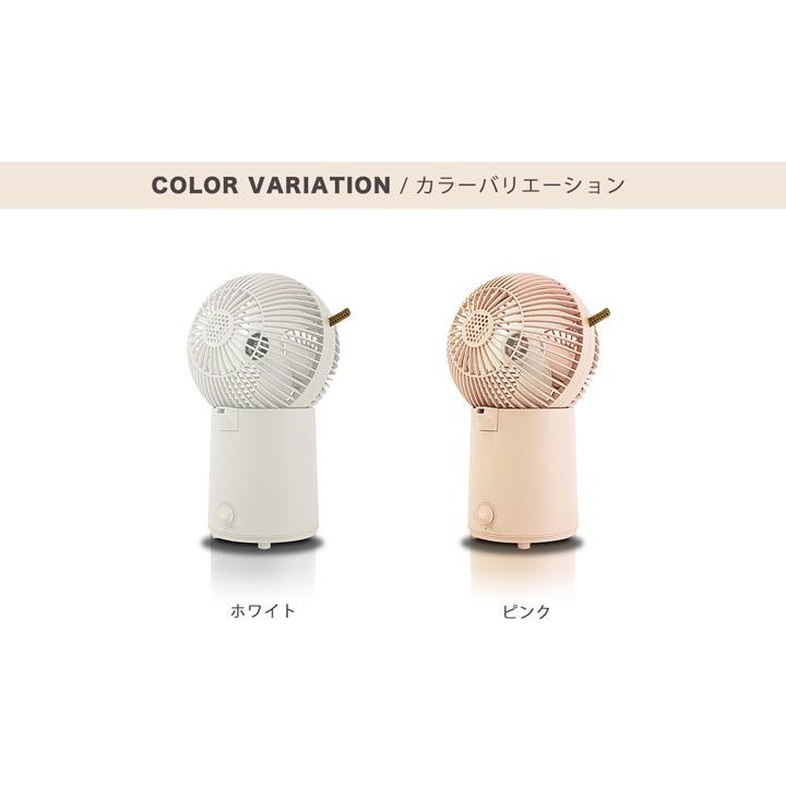アロマミストファン 扇風機 超音波加湿器 かわいい 卓上 dcモーター