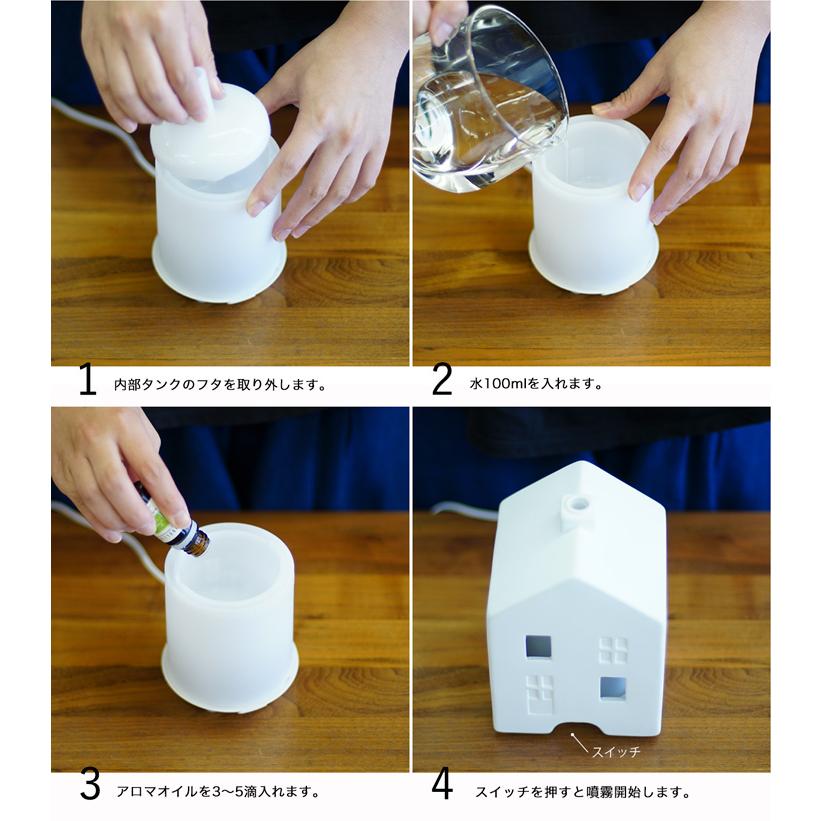 アロマ加湿器 超音波式 おしゃれ 陶器製 北欧の家をモチーフにしたデザイン マルチカラーのledライト内蔵 加湿器 素焼き アロマディフューザー Wy Wy Ad001n Wy Style Yahooショッピング店 通販 Yahoo ショッピング