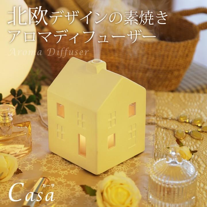年間ランキング6年連続受賞 アウトレット商品 高級アロマディフューザー 超音波式 真っ白の陶器製 おしゃれ マルチカラーledライト 北欧雑貨 北欧デザイン ミストで香りを拡散する Supplystudies Com