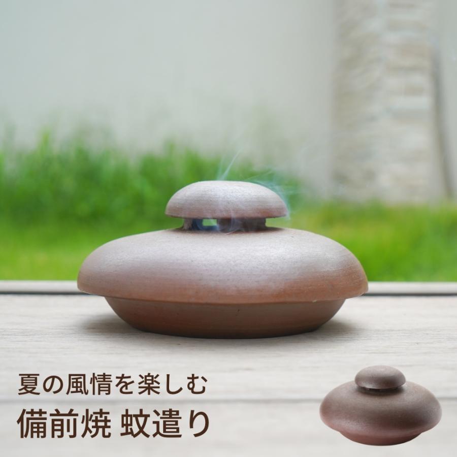 備前焼 蚊遣り おしゃれ 陶器 蚊取り 屋外 室内 蚊取り線香 立て 蚊取り線香入れ 蚊取り線香ホルダー 虫除け 虫よけ 蚊取り器 蓋付き かわいい インテリア WY | 