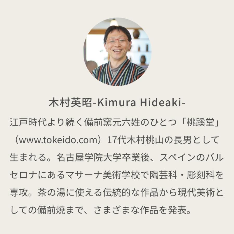 備前焼 蚊遣り おしゃれ 陶器 蚊取り 屋外 室内 蚊取り線香 立て 蚊取り線香入れ 蚊取り線香ホルダー 虫除け 虫よけ 蚊取り器 蓋付き かわいい インテリア WY |  | 04