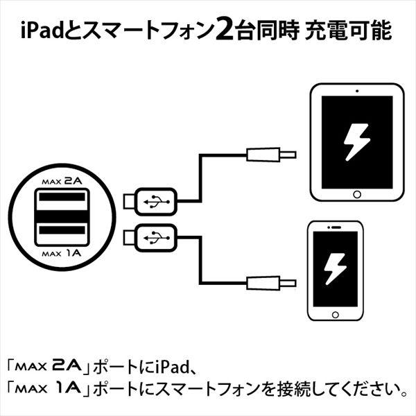 USB 2ポート カーチャージャー シガーソケット 充電器 2連 軽量 コンパクト 車 usb 充電 タイプc ライトニングケーブル 車載 iphone ipad android スマホ WY |  | 03