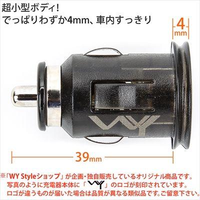 USB 2ポート カーチャージャー シガーソケット 充電器 2連 軽量 コンパクト 車 usb 充電 タイプc ライトニングケーブル 車載 iphone ipad android スマホ WY |  | 04