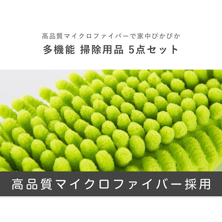 販売しない　掃除グッズ 6点セット 掃除用品 ブラシ キッチン リビング モップ スポンジ クロス 収納 ふきん 台ふき ぞうきん 汚れ 掃除 清掃 便利 網戸 WY |  | 01