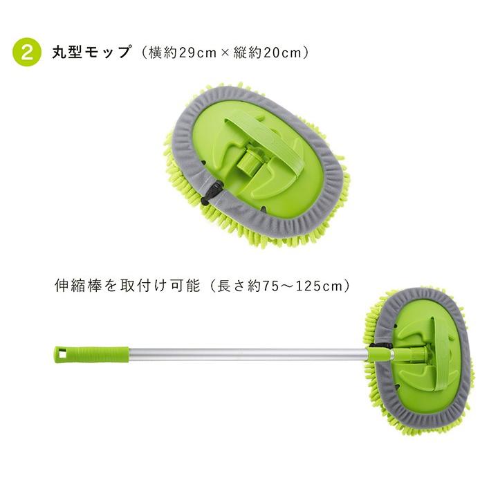 販売しない　掃除グッズ 6点セット 掃除用品 ブラシ キッチン リビング モップ スポンジ クロス 収納 ふきん 台ふき ぞうきん 汚れ 掃除 清掃 便利 網戸 WY |  | 11