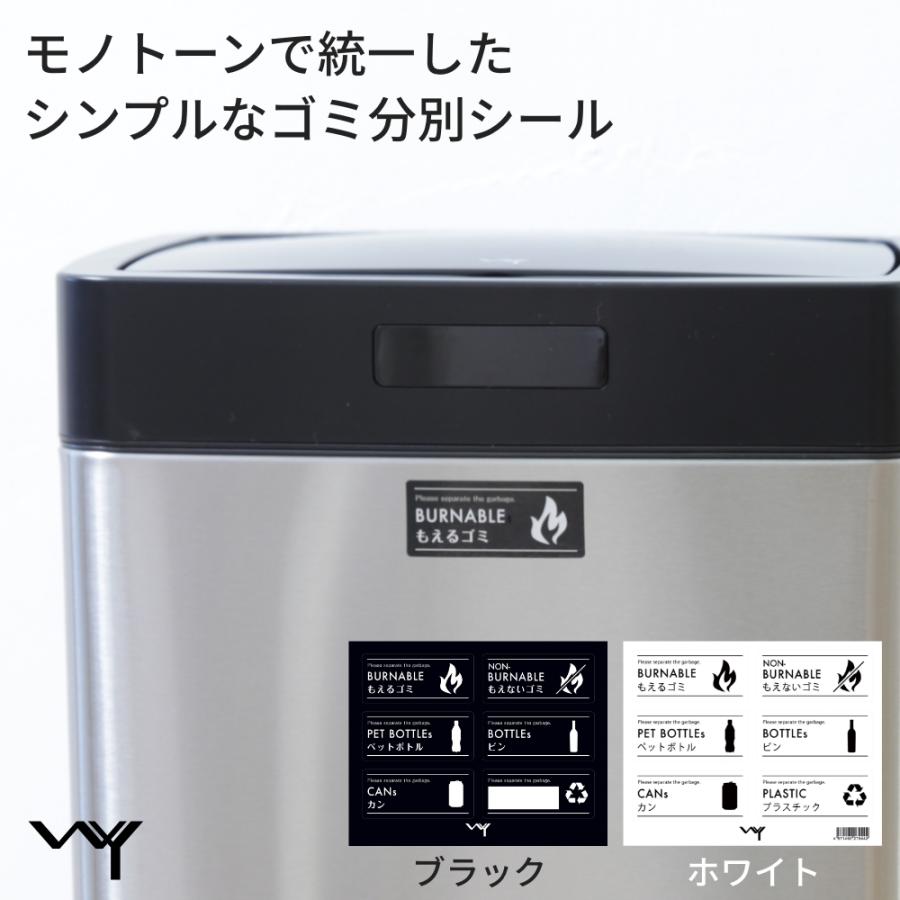 ゴミ分別 シール おしゃれ もえるゴミ もえないゴミ ペットボトル ビン カン 手書き用 イラスト 表示 ごみ分別 ラベル 分別 エコ ブラック モノトーン ゴミ箱 Wy Wy Hm006 Wy Style Yahooショッピング店 通販 Yahoo ショッピング
