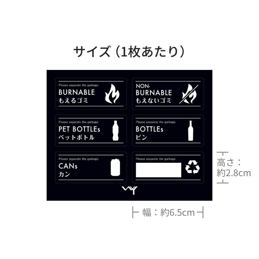 ゴミ分別 シール おしゃれ もえるゴミ もえないゴミ ペットボトル ビン カン 手書き用 イラスト 表示 ごみ分別 ラベル 分別 エコ ブラック モノトーン ゴミ箱 WY |  | 10