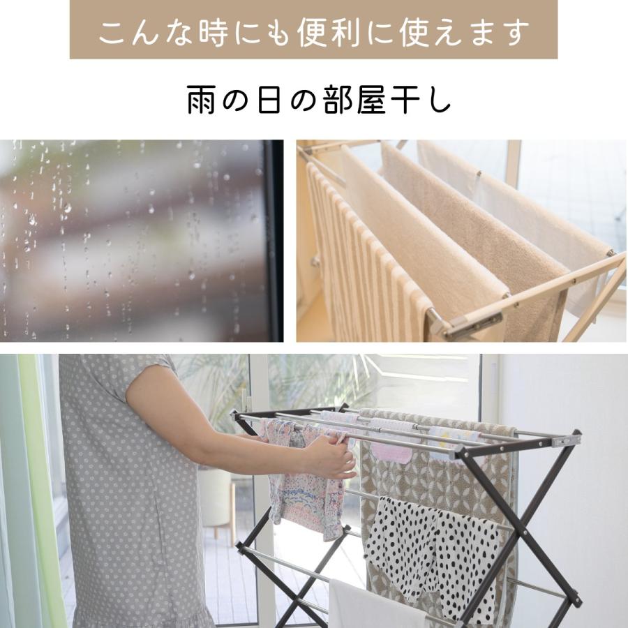 物干しスタンド おしゃれ コンパクト 室内 物干し 折りたたみ 屋内