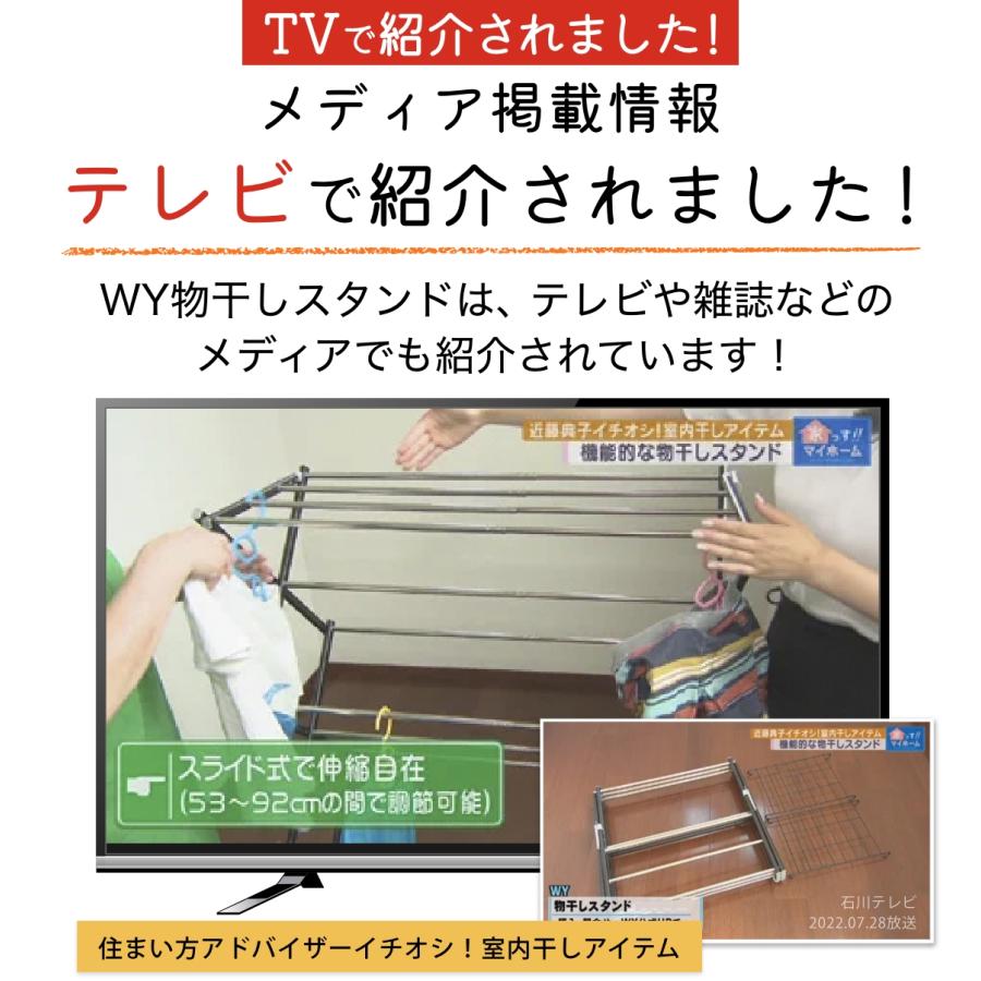 物干しスタンド おしゃれ コンパクト 室内 物干し 折りたたみ 屋内 伸縮 物干し 部屋干し 洗濯干し シンプル 洗濯物 タオル干し 浴室干し ベランダ WY |  | 21