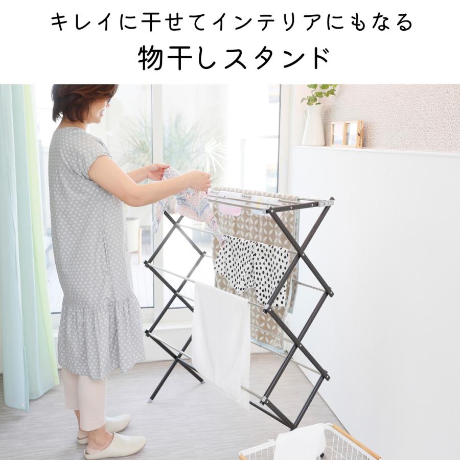 物干しスタンド おしゃれ コンパクト 室内 物干し 折りたたみ 屋内