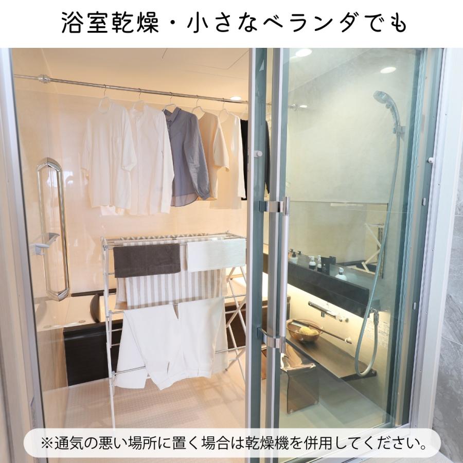 物干しスタンド おしゃれ コンパクト 室内 物干し 折りたたみ 屋内 伸縮 物干し 部屋干し 洗濯干し シンプル 洗濯物 タオル干し 浴室干し ベランダ WY |  | 11