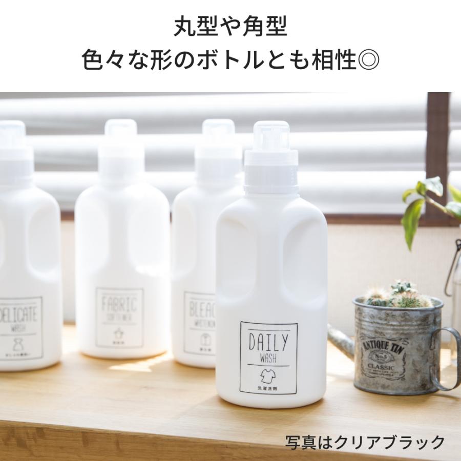 オリジナル ランドリーシール  詰め替えボトル 洗濯洗剤 柔軟剤 おしゃれ着洗い 漂白剤 手書き シール シンプル おしゃれ ランドリー 洗濯 ボトル ラベル WY |  | 15