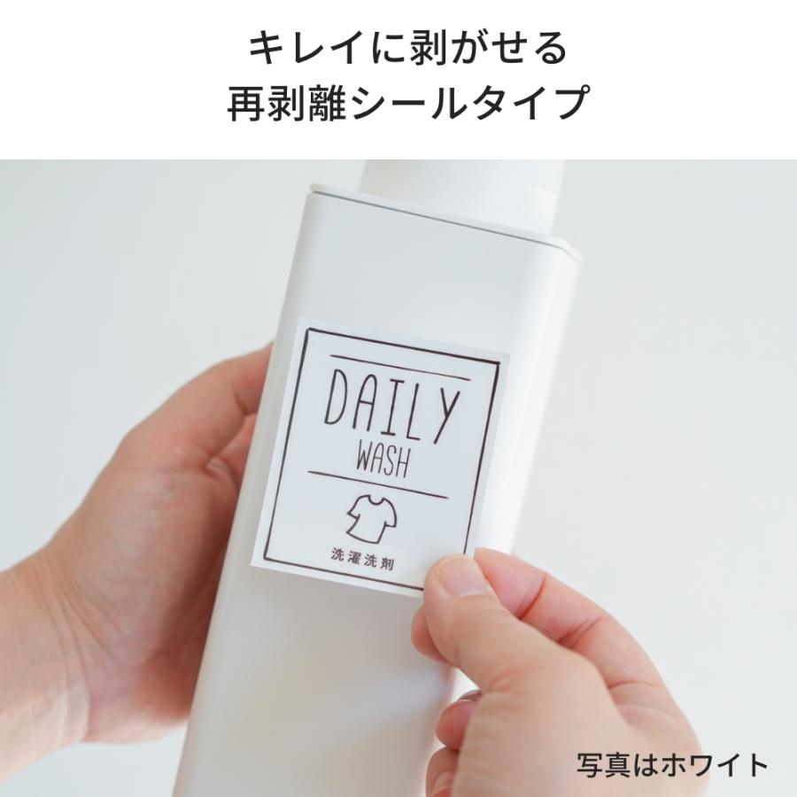 オリジナル ランドリーシール 詰め替えボトル 洗濯洗剤 柔軟剤