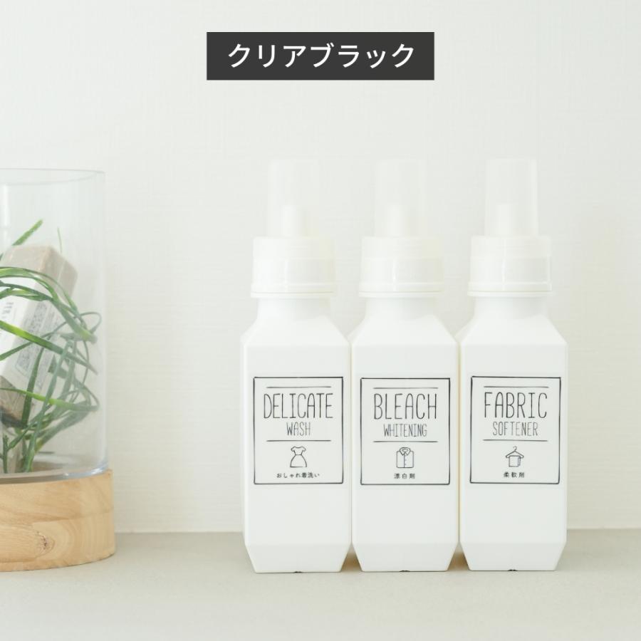 オリジナル ランドリーシール  詰め替えボトル 洗濯洗剤 柔軟剤 おしゃれ着洗い 漂白剤 手書き シール シンプル おしゃれ ランドリー 洗濯 ボトル ラベル WY |  | 10